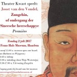 zunchgin poster klein