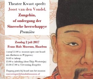 zunchgin poster klein